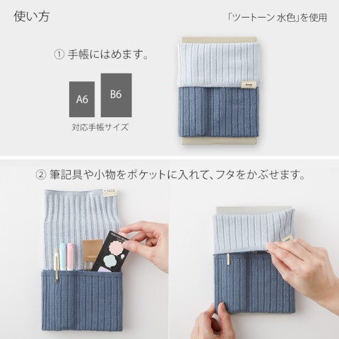 Midori Knitted Book Band with Pockets - Two-Tone Gray