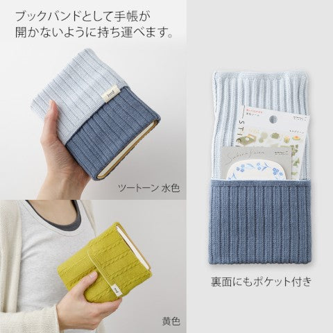 Midori Knitted Book Band with Pockets - Two-Tone Gray