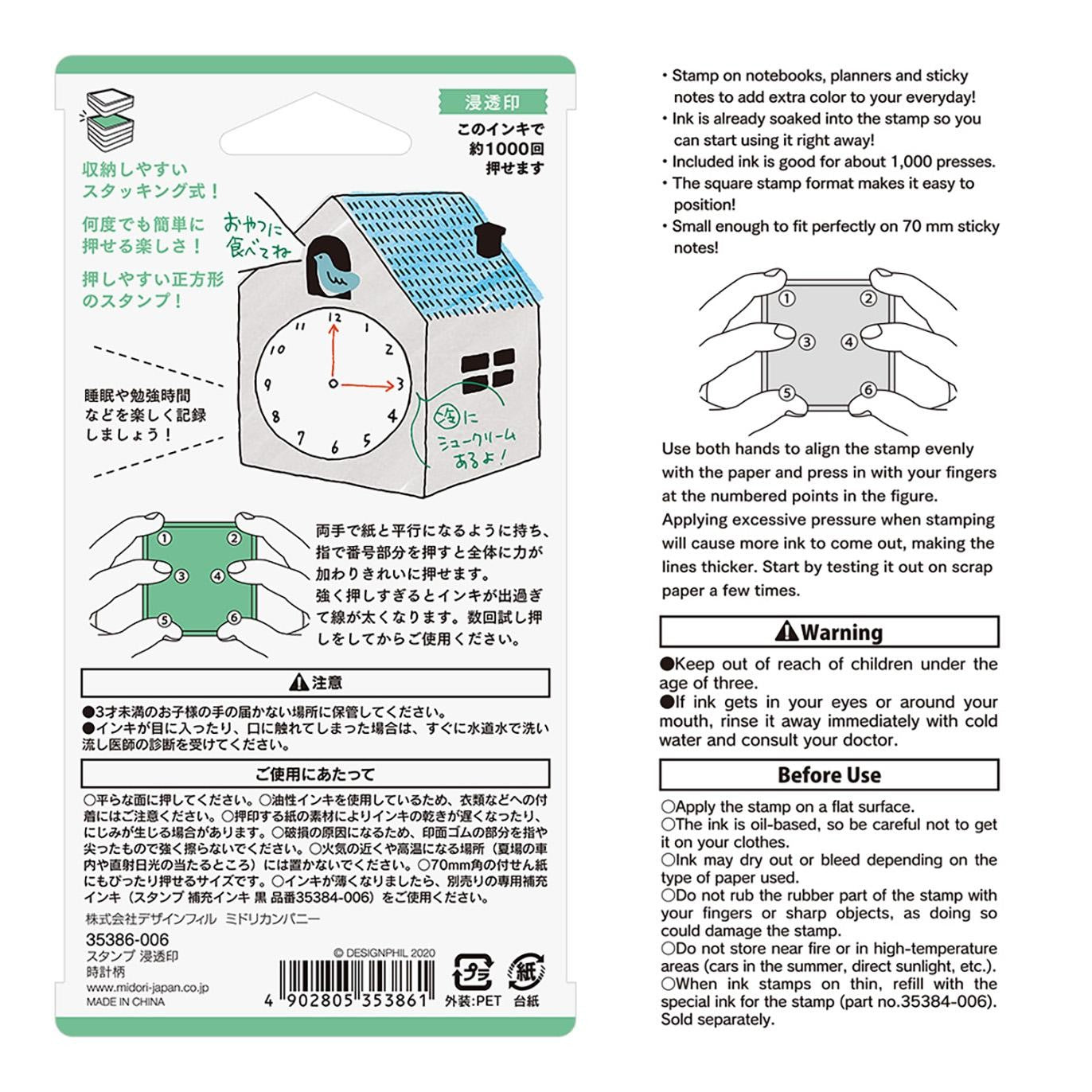 Midori Paintable Stamp Pre-Inked - Clock
