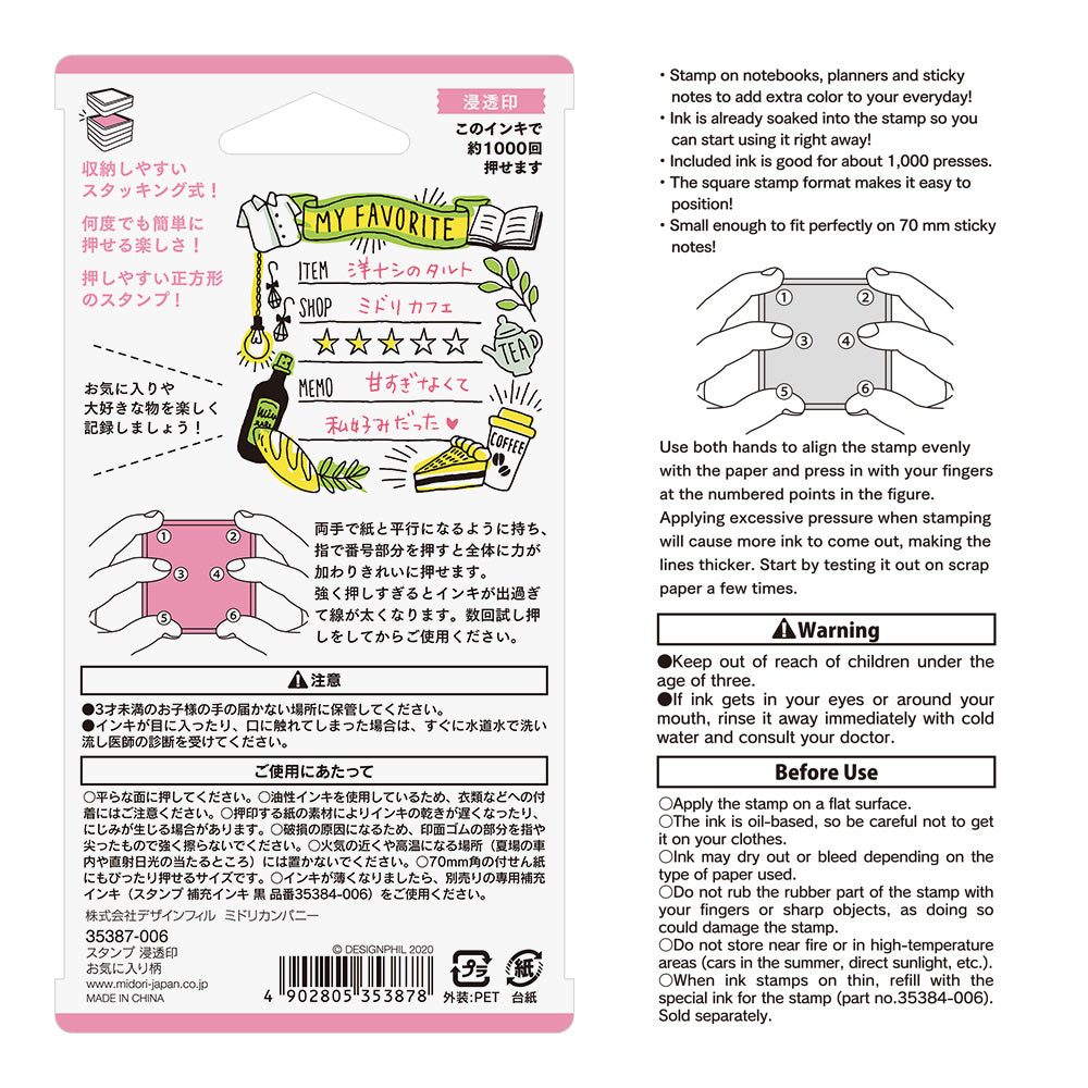 Midori Paintable Pre-Inked Stamp - My Favorite