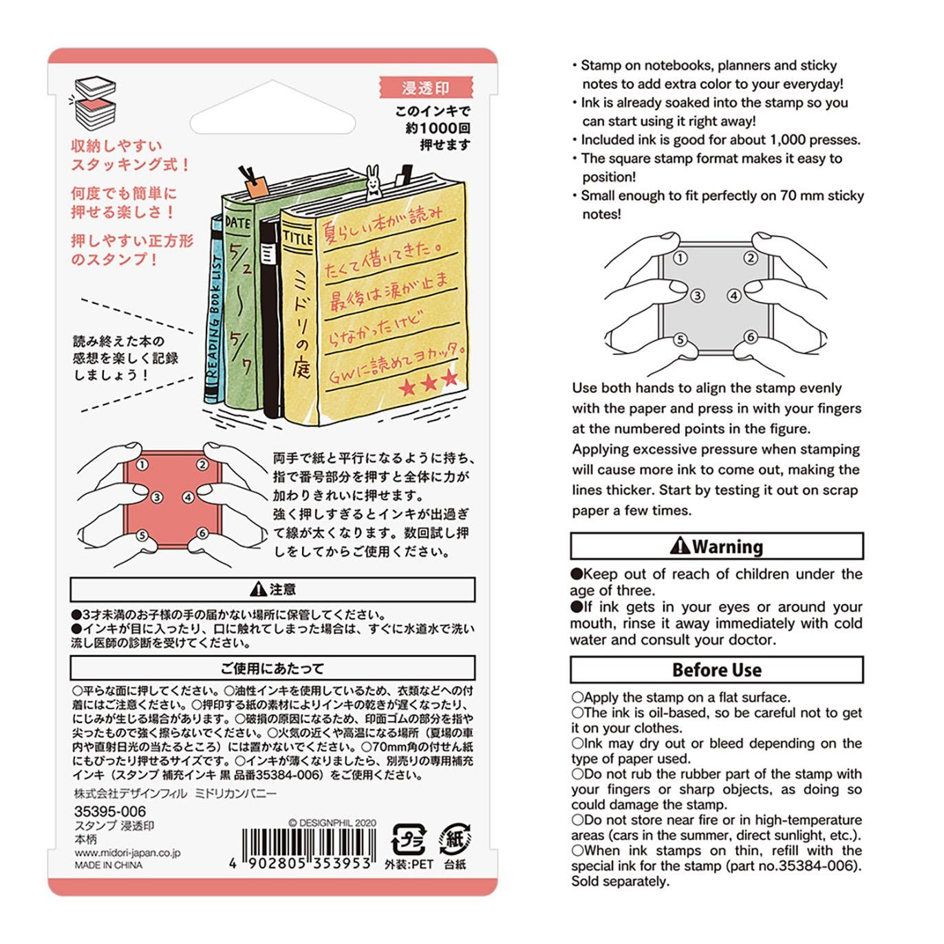 Midori Paintable Stamp Pre-Inked - Book