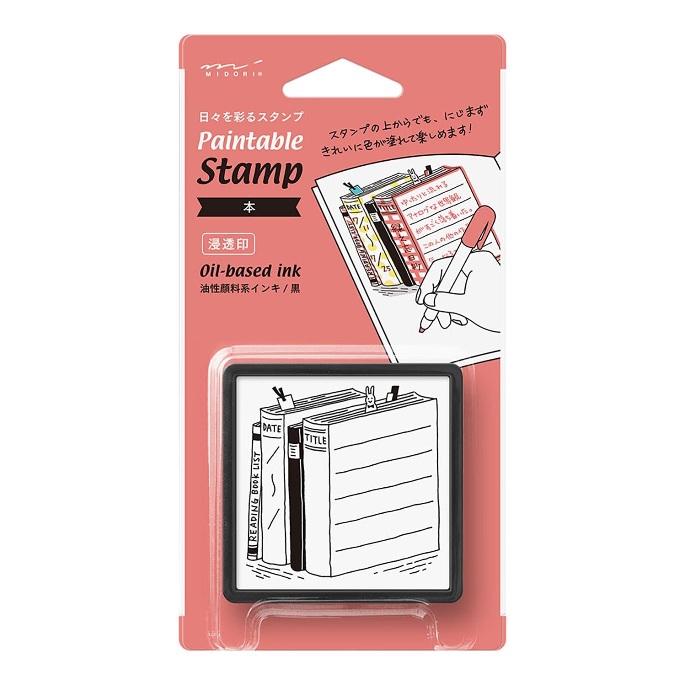 Midori Paintable Stamp Pre-Inked - Book