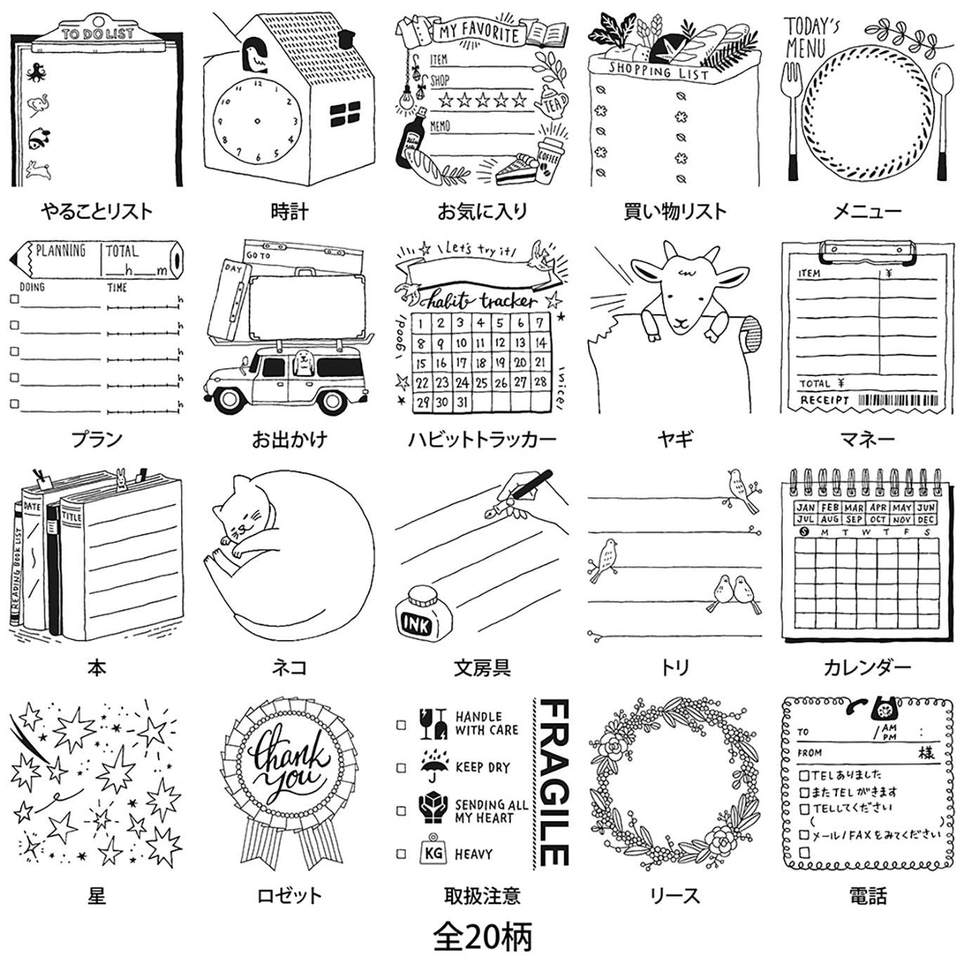 Midori Paintable Stamp Pre-Inked - Calendar