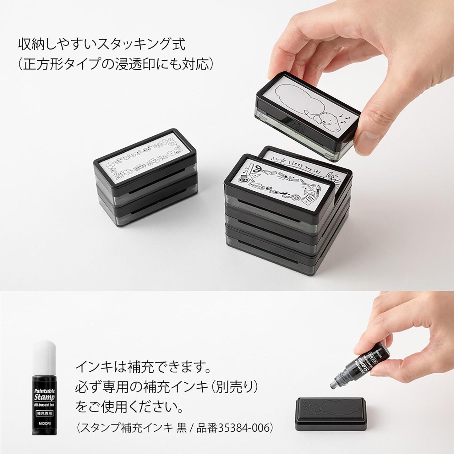 Midori Paintable Stamp Pre-Inked - Keep Track of Time (Half-Size)