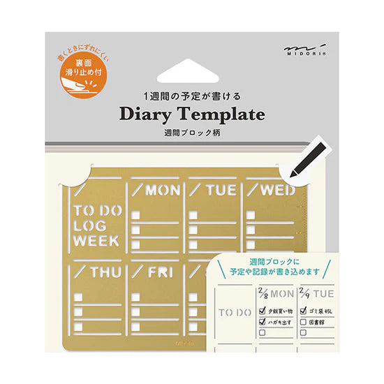 Midori Calendar Diary Template - Weekly Block