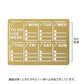 Midori Calendar Diary Template - Weekly Block