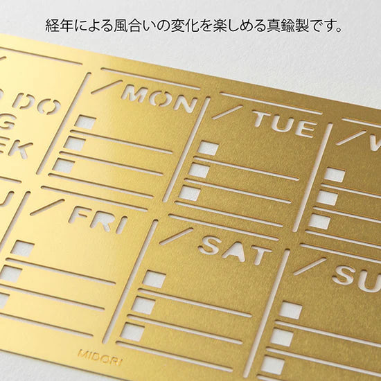 Midori Calendar Diary Template - Weekly Block