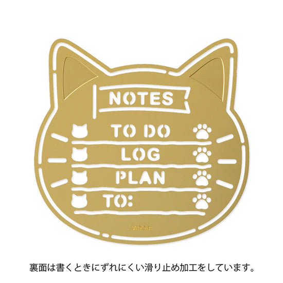 Midori Calendar Diary Template - Cat