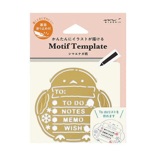 Midori Calendar Diary Template - Long-Tailed Tit