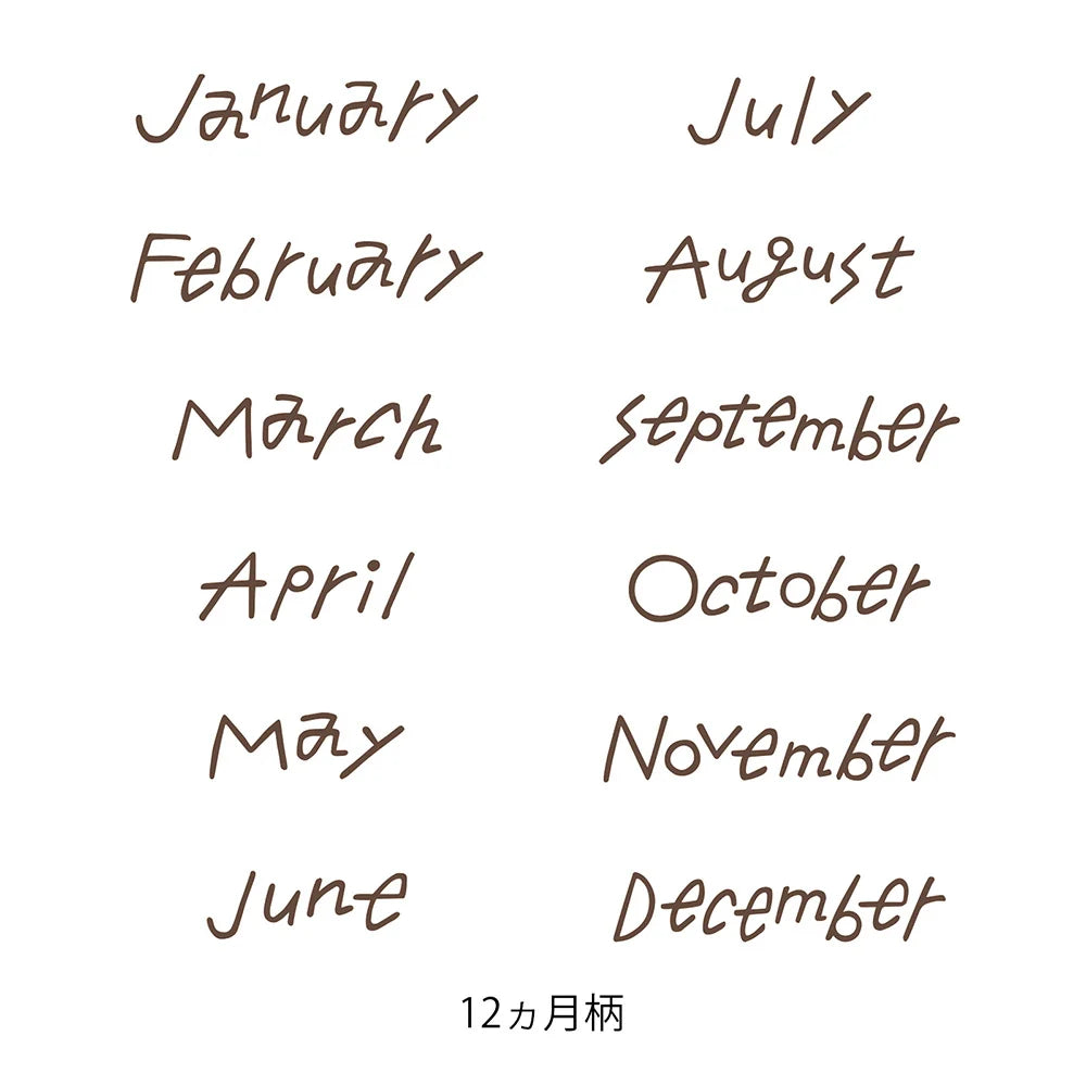 Midori Soft Color Paintable Rotating Stamp - Brown: 12 Months