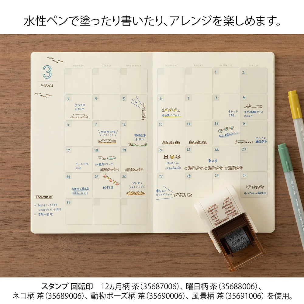 Midori Soft Color Paintable Rotating Stamp - Brown: 12 Months