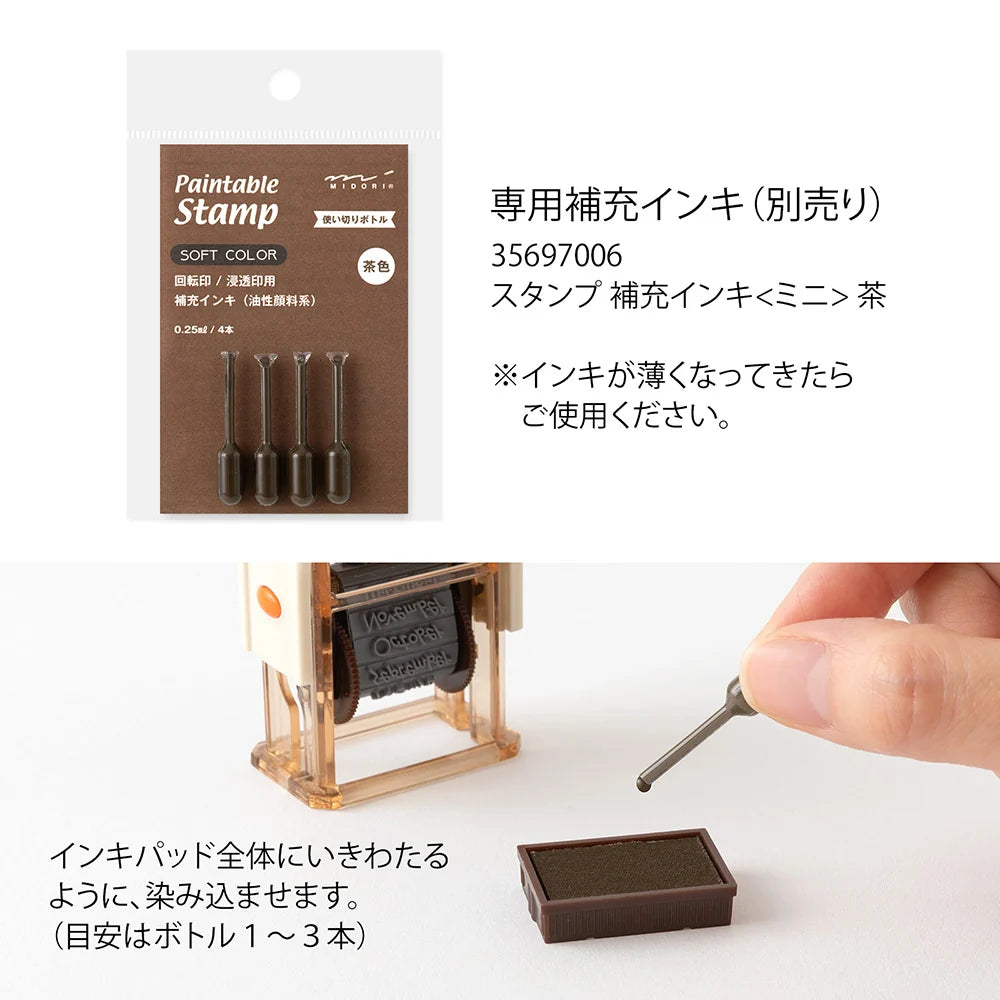 Midori Soft Color Paintable Rotating Stamp - Brown: 12 Months