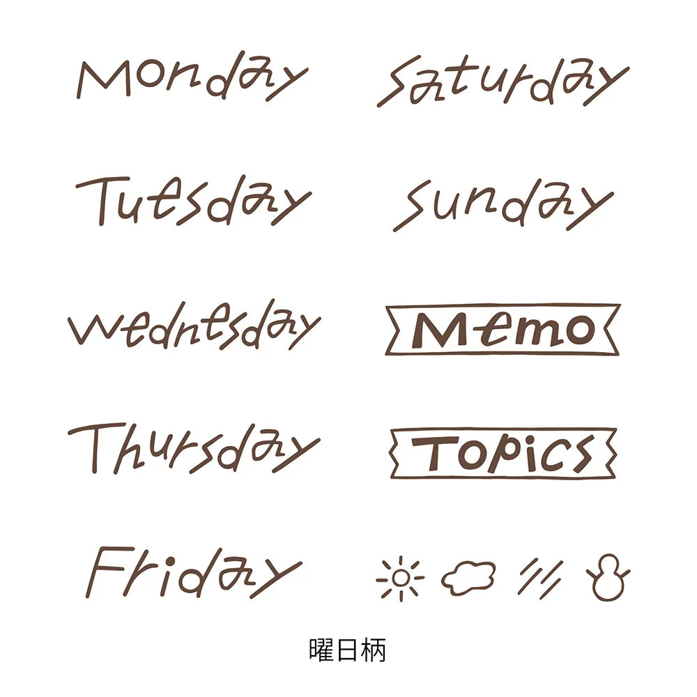 Midori Soft Color Paintable Rotating Stamp - Brown: Days of the Week
