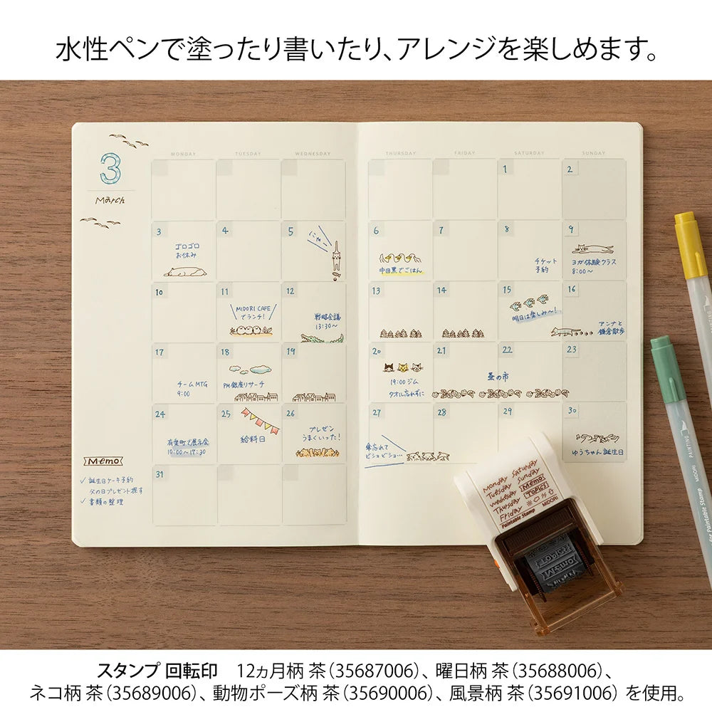 Midori Soft Color Paintable Rotating Stamp - Brown: Days of the Week