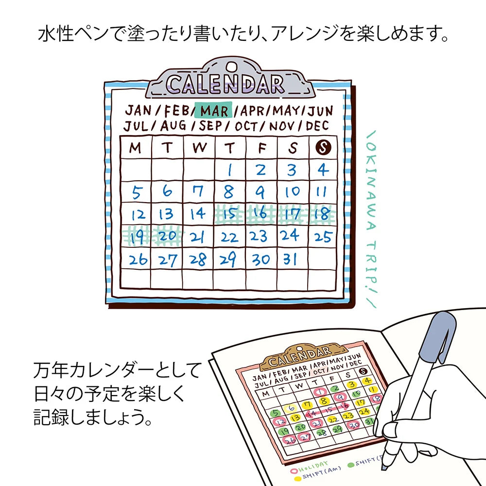 Midori Soft Color Paintable Pre-Inked Stamp - Brown: Monday Start Calendar