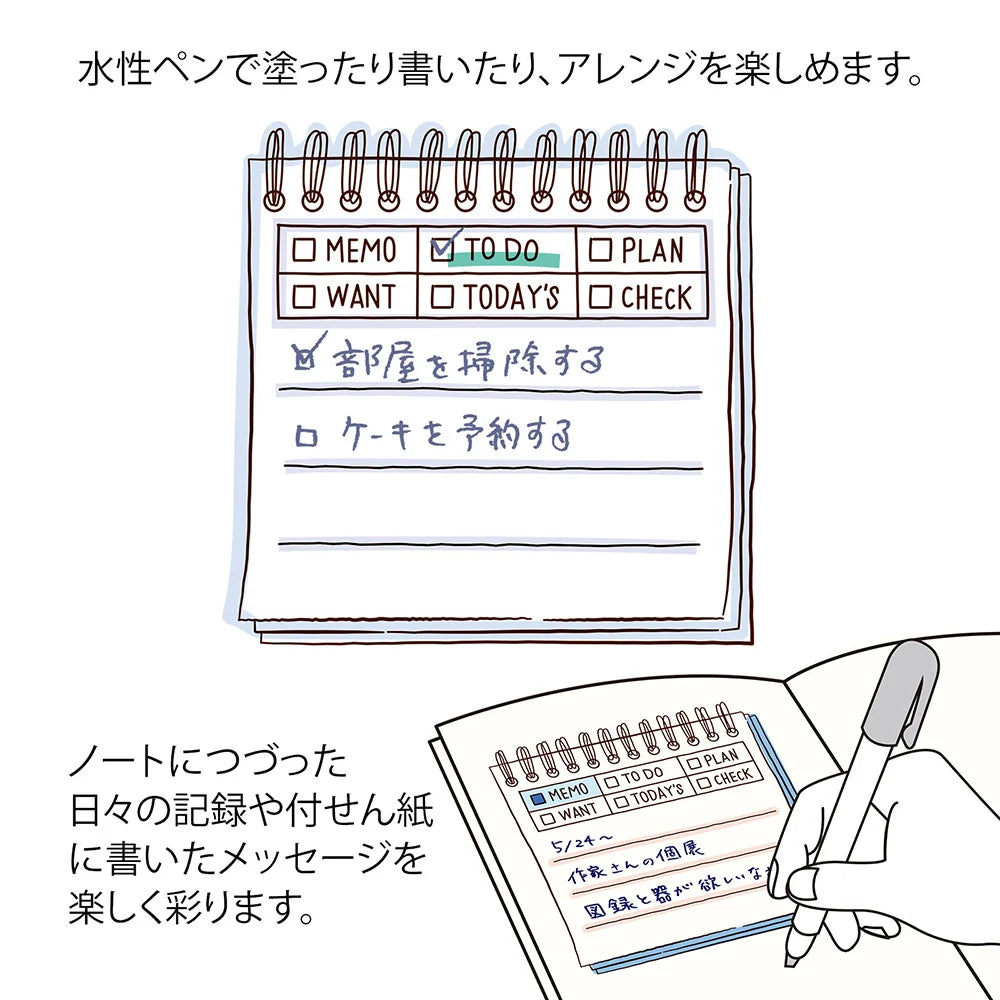 Midori Soft Color Paintable Pre-Inked Stamp - Brown: Memo