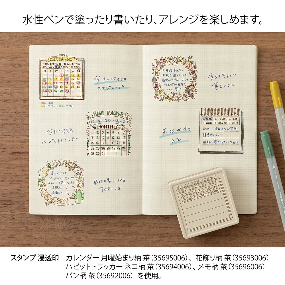 Midori Soft Color Paintable Pre-Inked Stamp - Brown: Memo