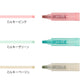 Midori Join Dots Connecting Pen - Milky