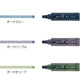 Midori Join Dots Connecting Pen - Dark