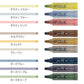 Midori Join Dots Connecting Pen - Grayish Tone (3-Pack)