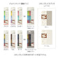 Midori Join Dots Connecting Pen - Light Tone (3-Pack)