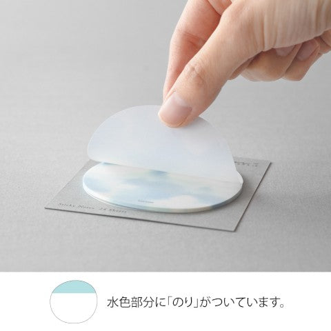 Midori Transparency Sticky Notes - Sky Light Blue