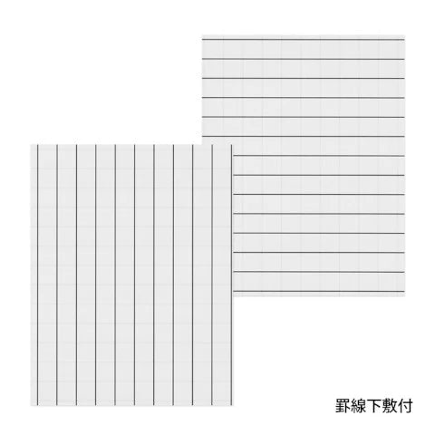 Midori Die-Cut Letter Set - Lemon