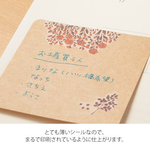 Midori Transfer Stickers - Flower