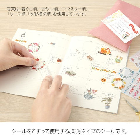 Midori Transfer Stickers - Flower