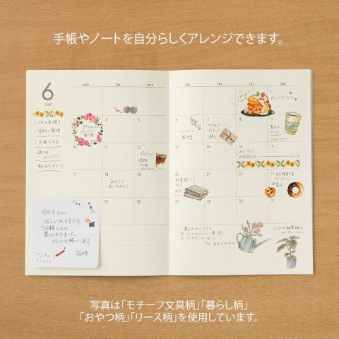 Midori Transfer Stickers - Stationery