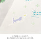 Midori Transfer Stickers - Storybook