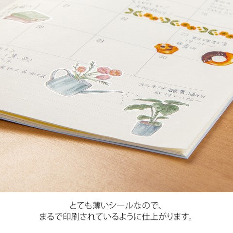 Midori Transfer Stickers - Living/Tools for Living