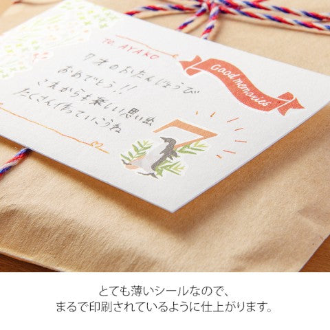 Midori Transfer Stickers - Monthly
