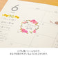 Midori Transfer Stickers - Wreaths