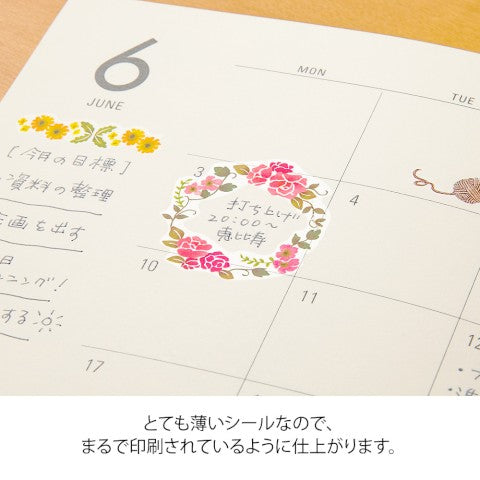 Midori Transfer Stickers - Wreaths