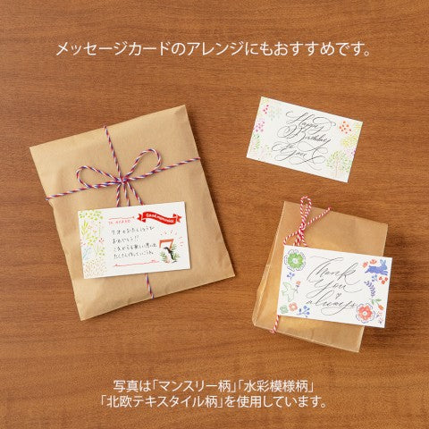 Midori Transfer Stickers - Stamps