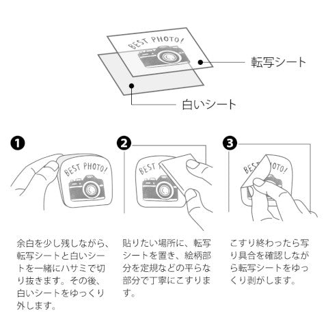 Midori Transfer Stickers - Stamps