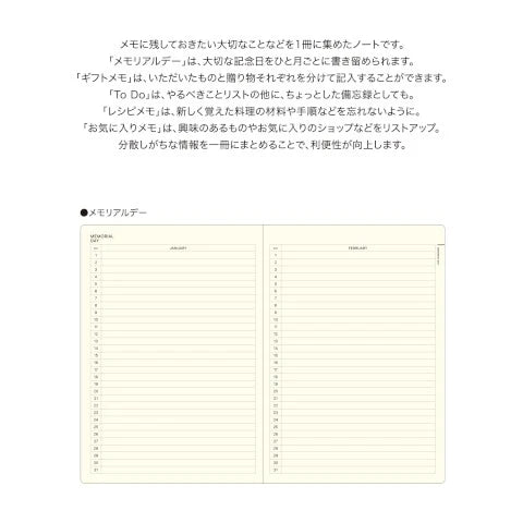 Laconic Style Notebook - My Life