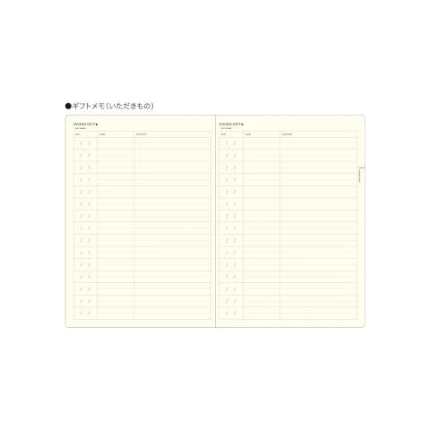 Laconic Style Notebook - My Life
