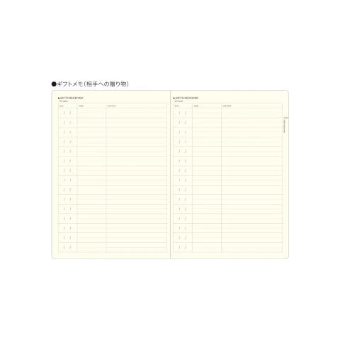 Laconic Style Notebook - My Life