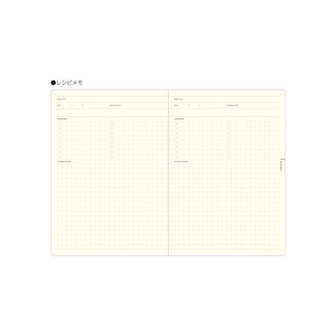 Laconic Style Notebook - My Life