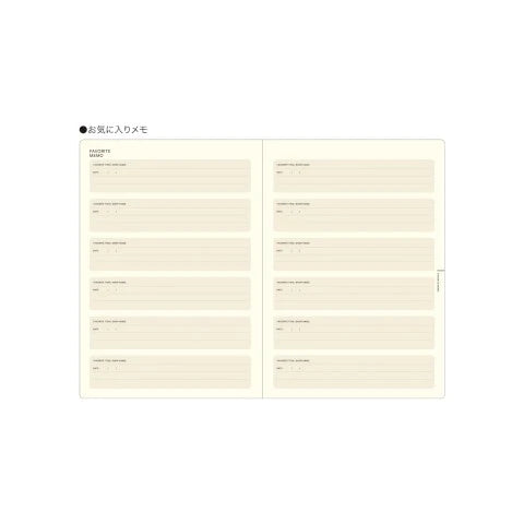 Laconic Style Notebook - My Life