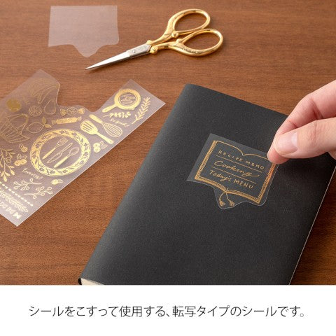 Midori Foil Transfer Stickers - Kitchen