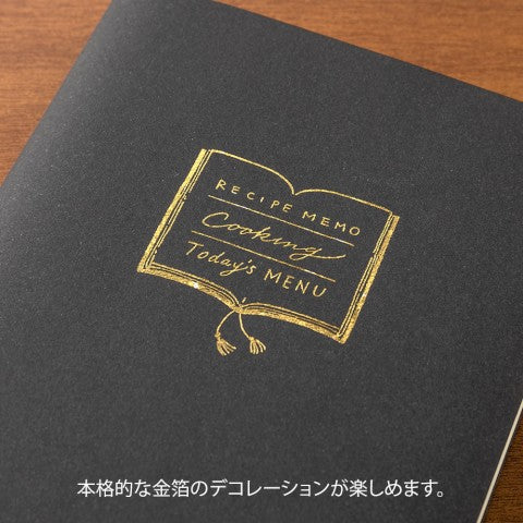 Midori Foil Transfer Stickers - Kitchen
