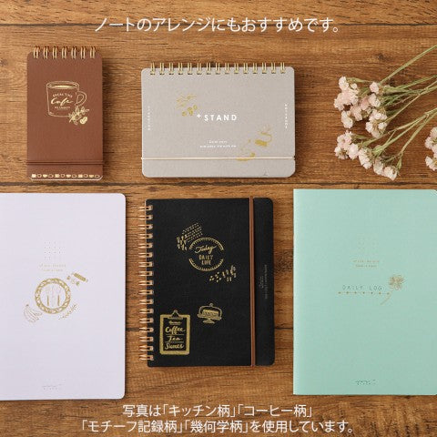 Midori Foil Transfer Stickers - Kitchen