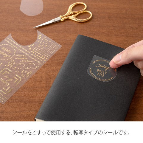 Midori Foil Transfer Stickers - Geometric Patterns