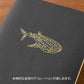Midori Foil Transfer Stickers - Sea Creatures