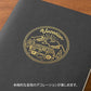 Midori Foil Transfer Stickers - Outdoor