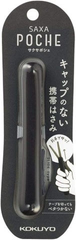 Saxa Poche Compact Scissors - Black