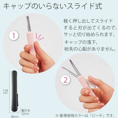 Saxa Poche Compact Scissors - Black